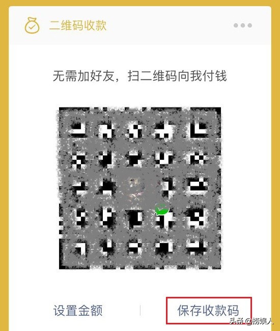 怎么制作微信和支付宝二维码合用,怎么制作微信支付宝二合一二维码