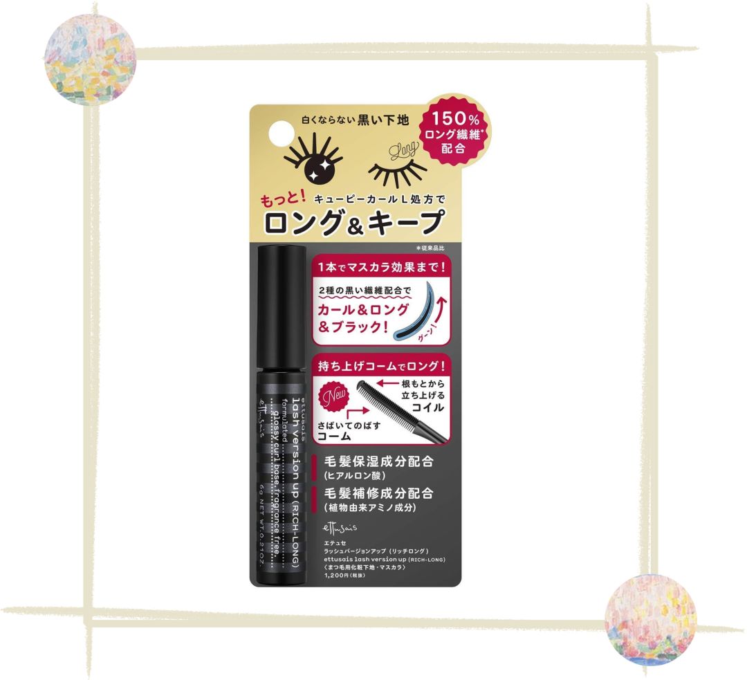 cosme推荐,cosme哪个系列好用