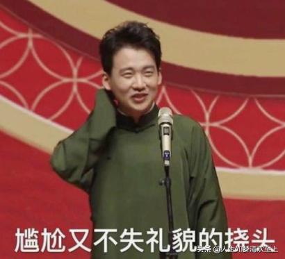 岳云鹏代言老乡鸡了吗 (岳云鹏吃老乡鸡排队)