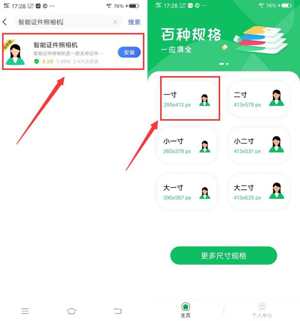 vivo手机隐藏的五个实用功能,vivo手机有哪些实用的小功能