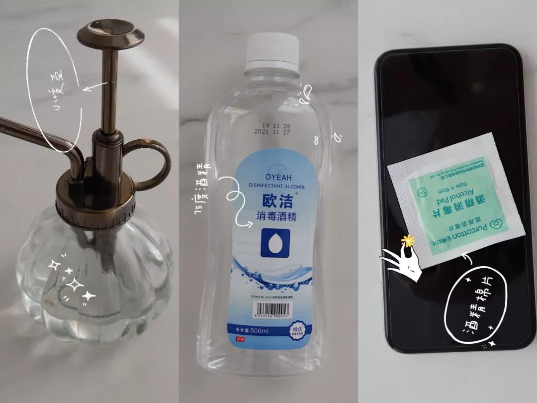 84消毒液用手直接碰了会有害吗,84消毒液室内消毒多久失效