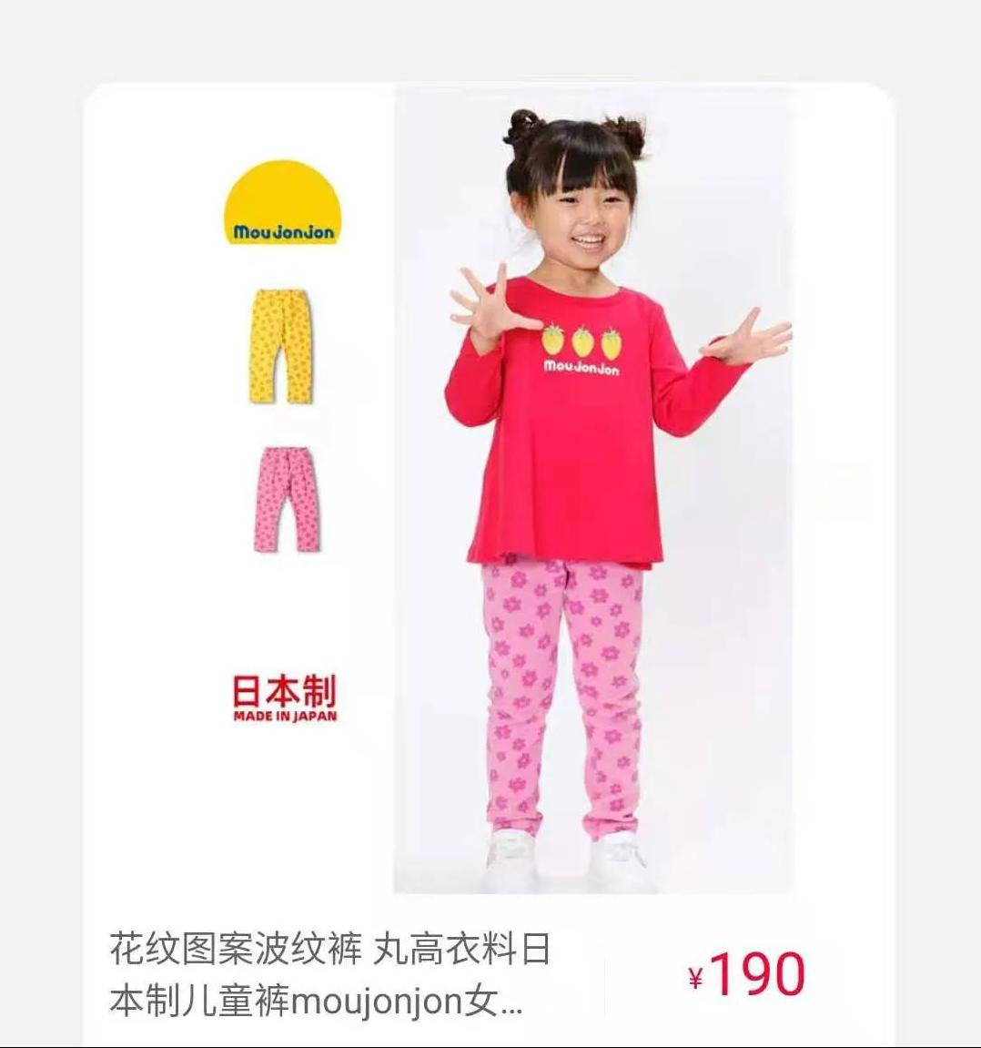 庆双旦优惠活动来啦,庆双旦童装店活动