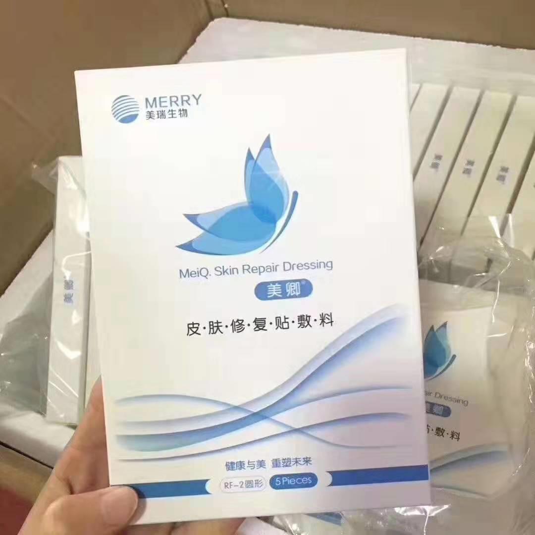 医美面膜修复祛红,10大美容中草药面膜