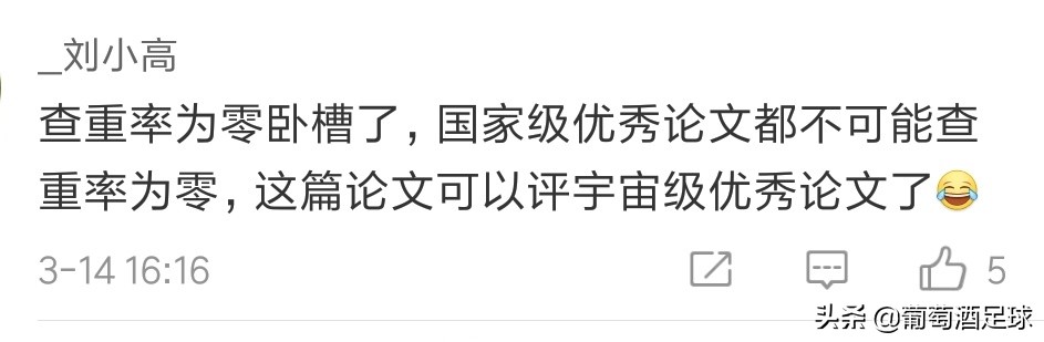 鍌呮槑浜嬩欢鍥炲簲璁烘枃鎶勮,鍌呮槑璁烘枃鎶勮浜嬩欢缁撴灉