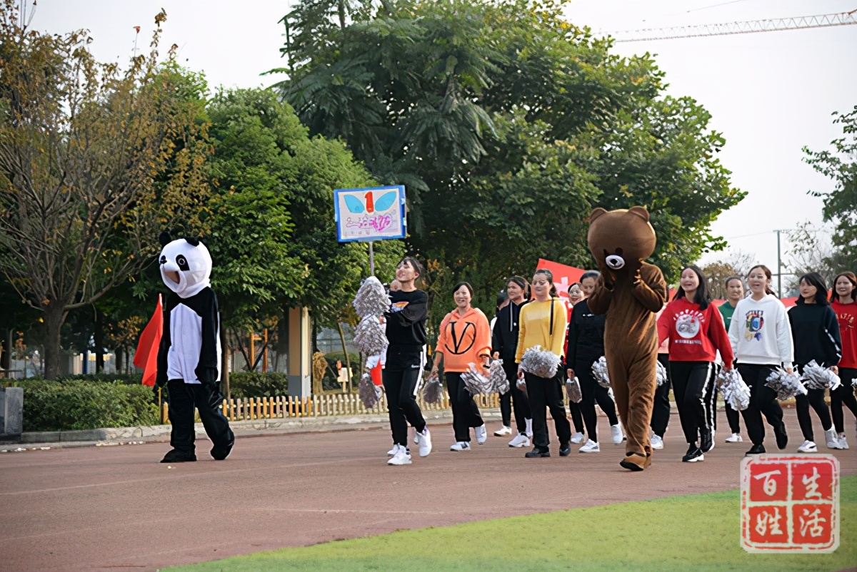 成都高新新城学校体育节,成都高新新城学校开幕式