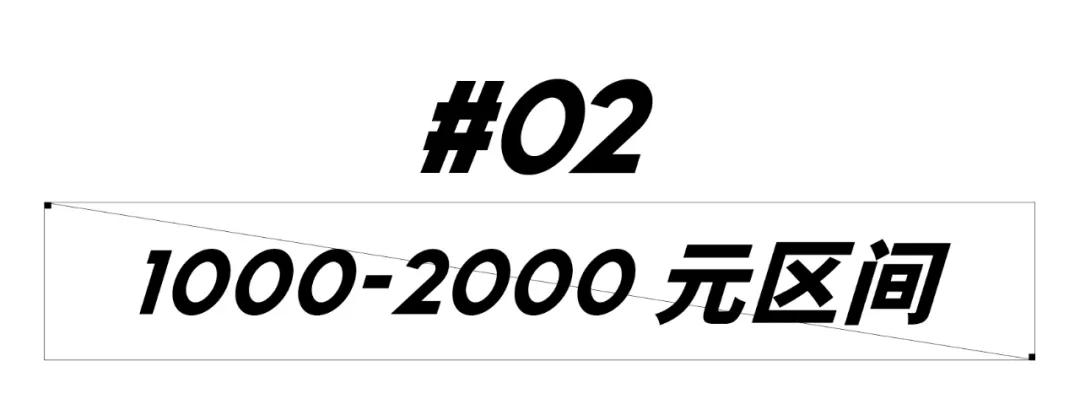 今天上班迟到了,因为隔壁公司的姑娘问我要鞋子链接|球鞋推荐