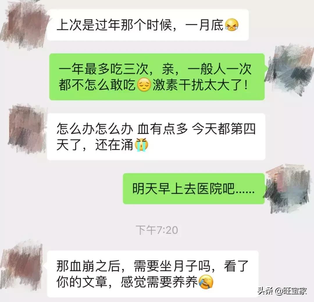 吃避孕药对女性有益,避孕药对身体有益是谣言吗