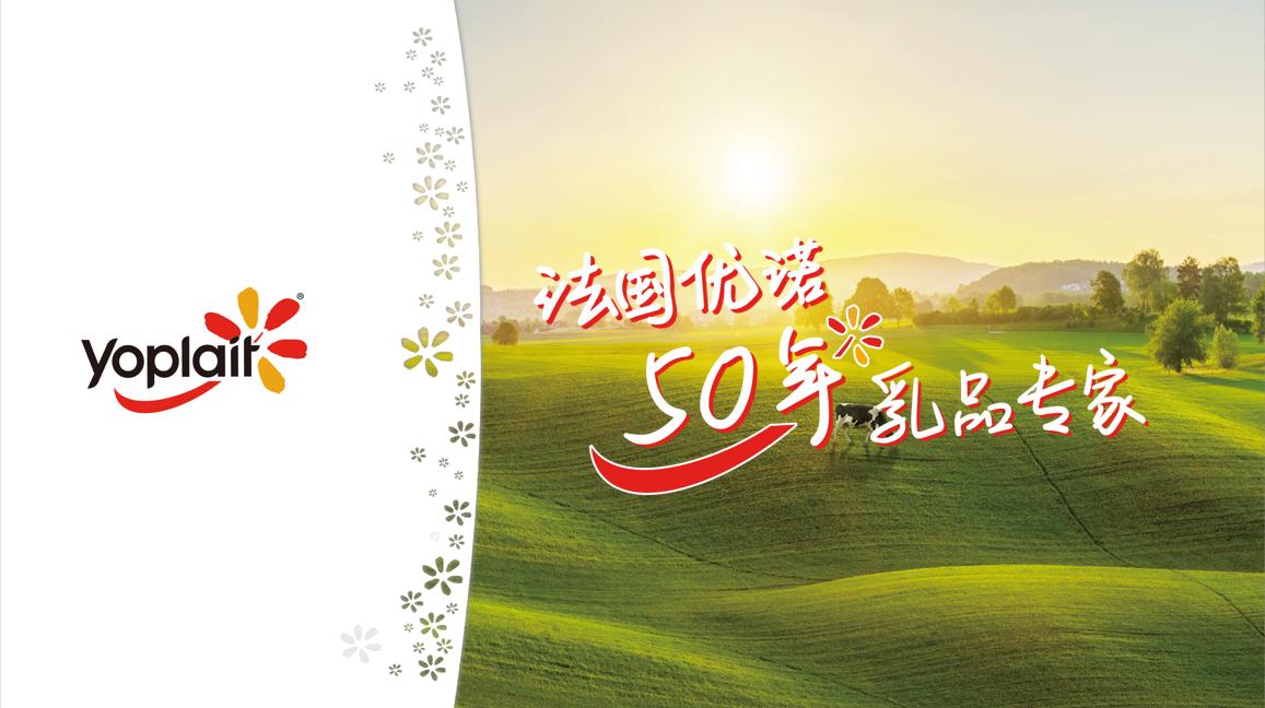 鲜奶排名第一名优诺,优诺鲜奶4.0