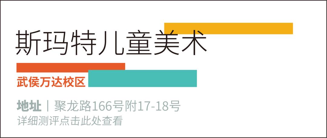 美术兴趣班视频总结,美术兴趣班到底能学到什么