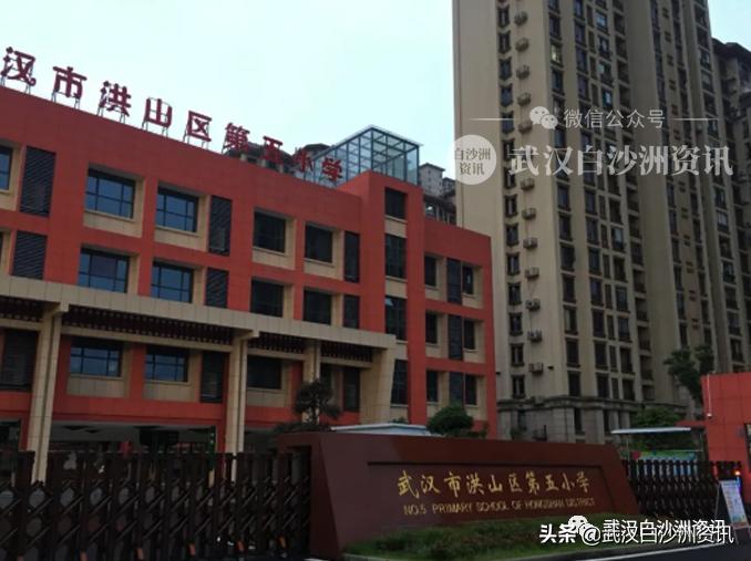 武汉武昌黄家湖小学,武汉黄家湖小学新消息