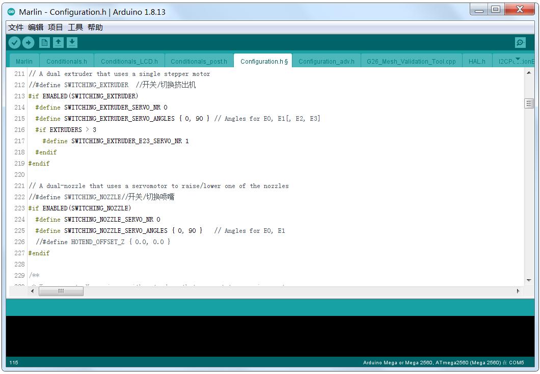 marlin激光雕刻机固件,marlin四轴雕刻机固件