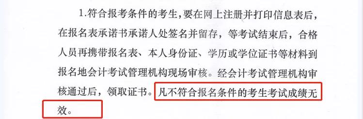 2021年中级报考条件是什么呢,考过了中级要准备什么材料