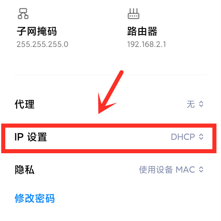 荣耀50手机提高wifi网速的方法,手机wifi慢简单一招恢复最高速度