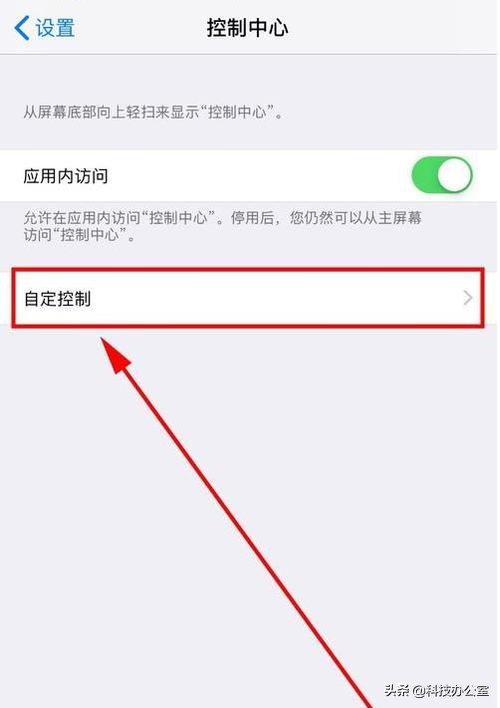 手机自带的录屏功能能录课吗,什么手机自带录屏功能