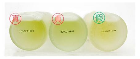 230ml神仙水外包装真假鉴别,sk2神仙水中样包装盒真假鉴别