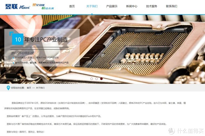 昱联ssd固态硬盘,昱联ssd固态硬盘怎么样