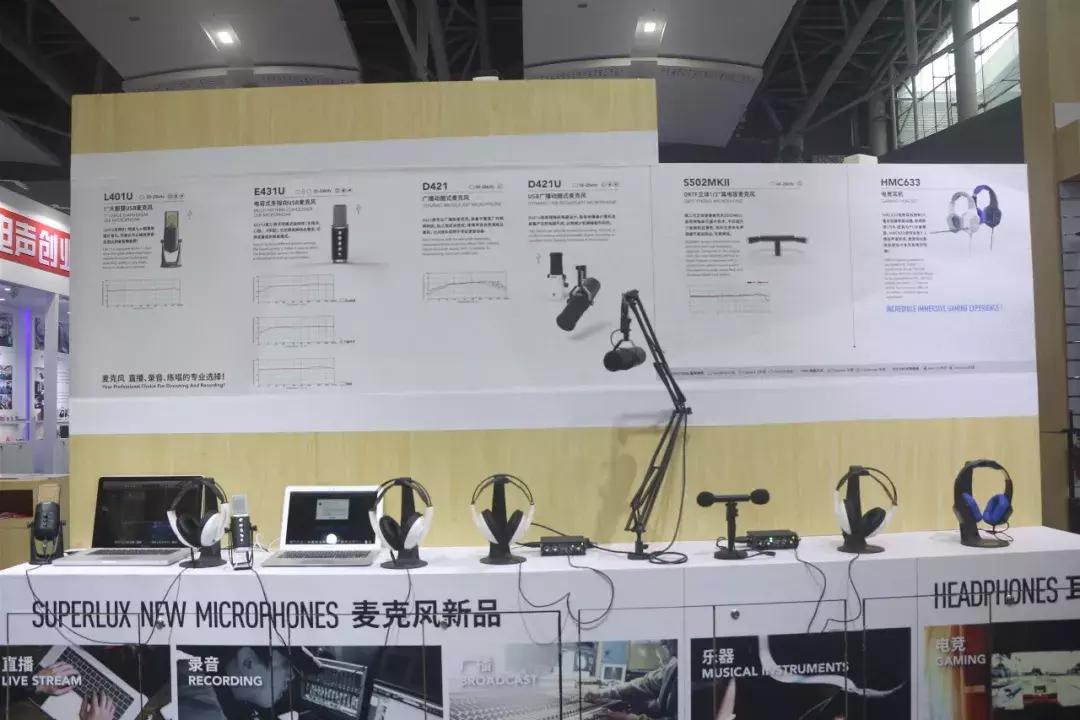 带你走进展会,音视频会议系统详细讲解