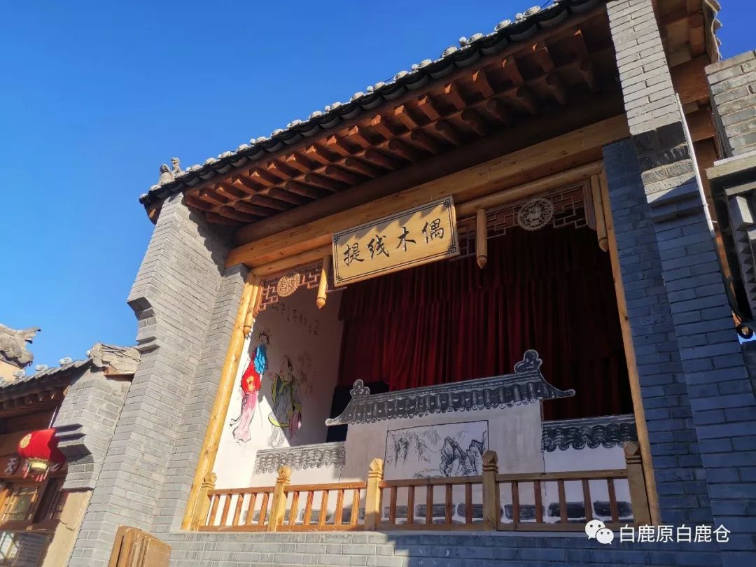 白鹿仓附近有什么好风景,白鹿仓有什么特别的地方