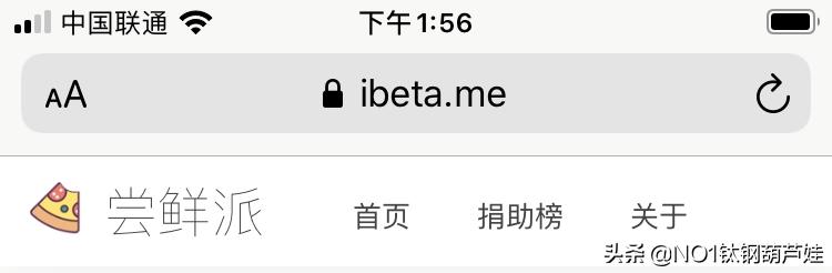 ios必备常识,ios用户推荐用什么路由器