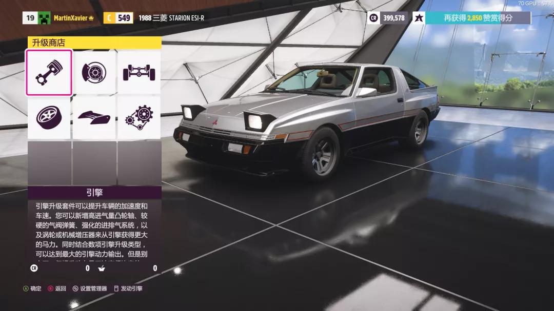 一款赛车手游,一款赛车游戏超级加速