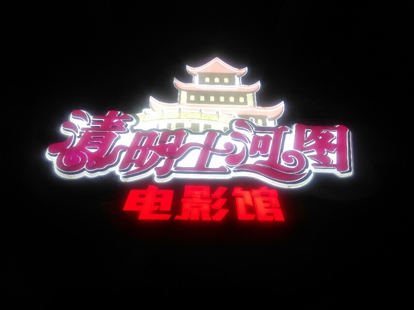 三亚千古情景区有什么好玩的地方,三亚宋城千古情歌舞秀