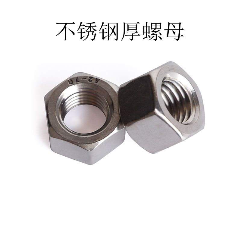 螺母的等级标准,螺母的级别有哪些