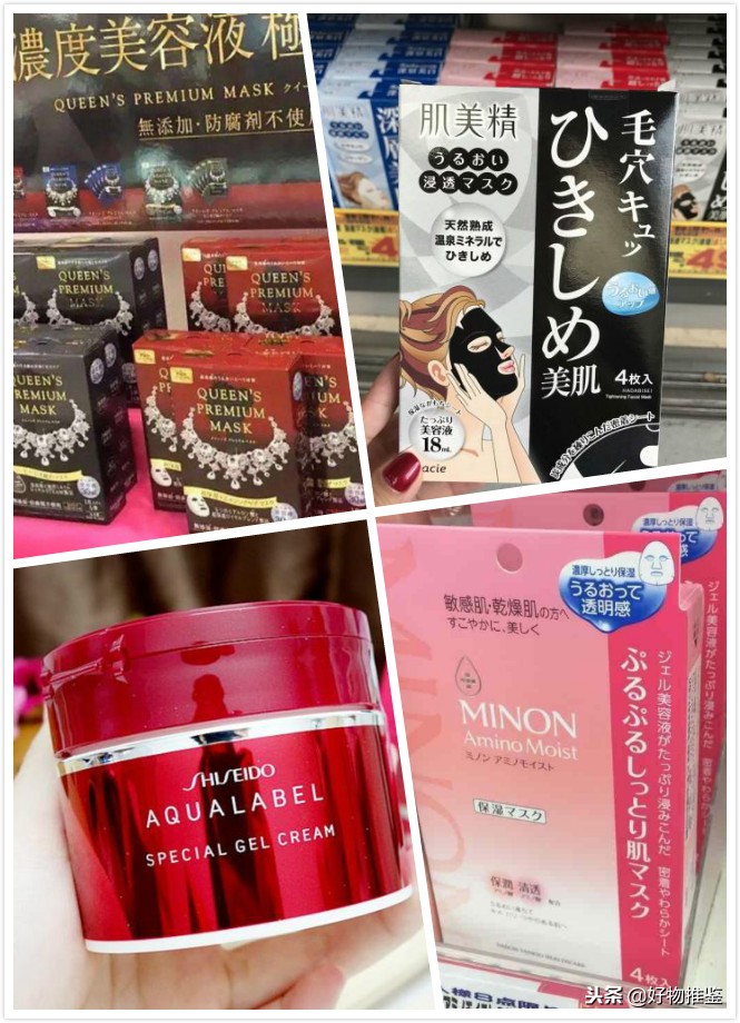日本值得买的药妆清单,到日本必买的三种药