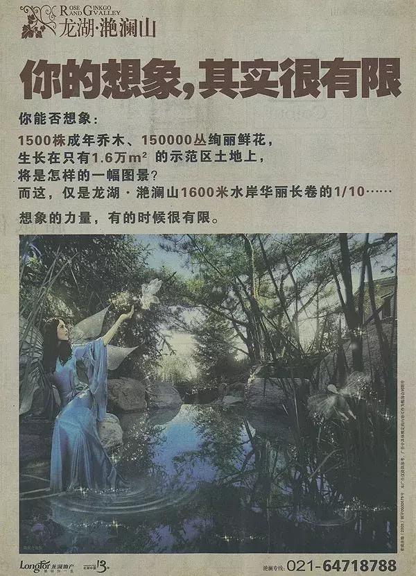 做产品的开发商，快没了