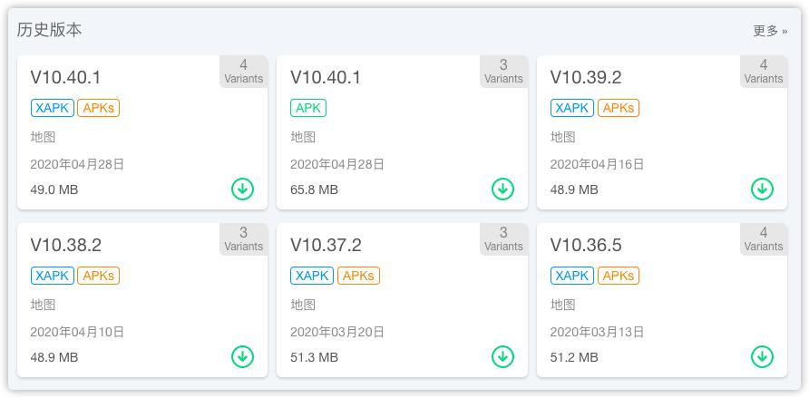 安卓有什么好的应用商店,安卓用户必装应用