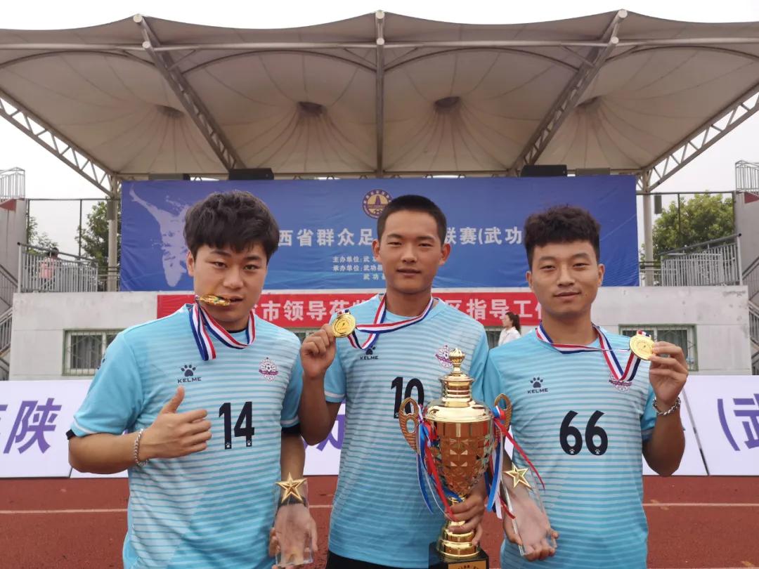 2024陕西群众足球三级联赛,2024年陕西群众足球乙级联赛