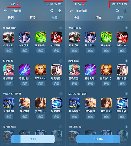 5g的oppoa53新款好吗,5g网的千元机oppoa53