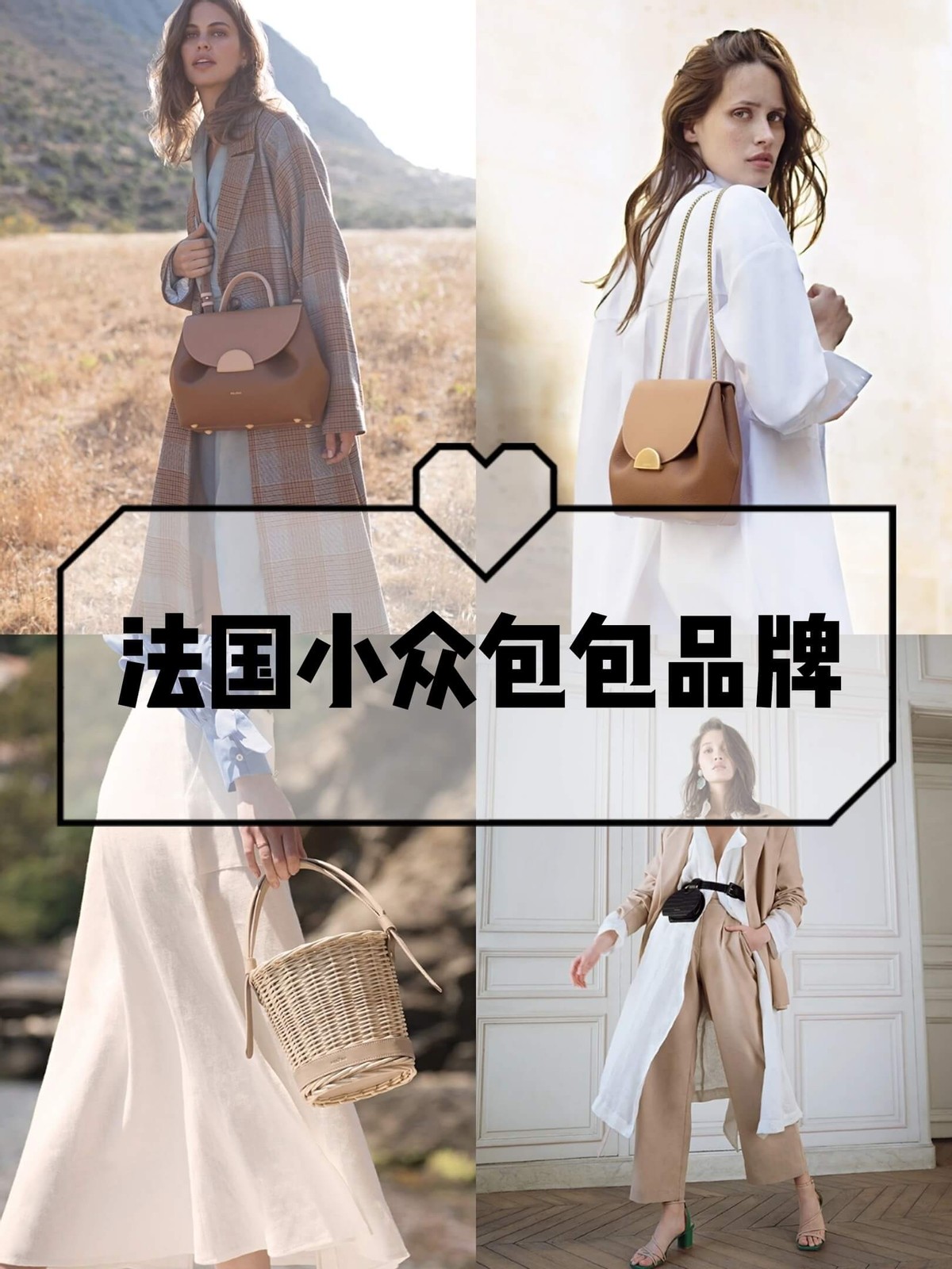 私藏十大必买小众包,超小众私藏包包品牌排行榜