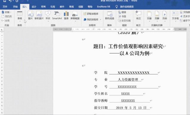 详细毕业论文排版教程怎么写,毕业论文长文档排版方法和技巧