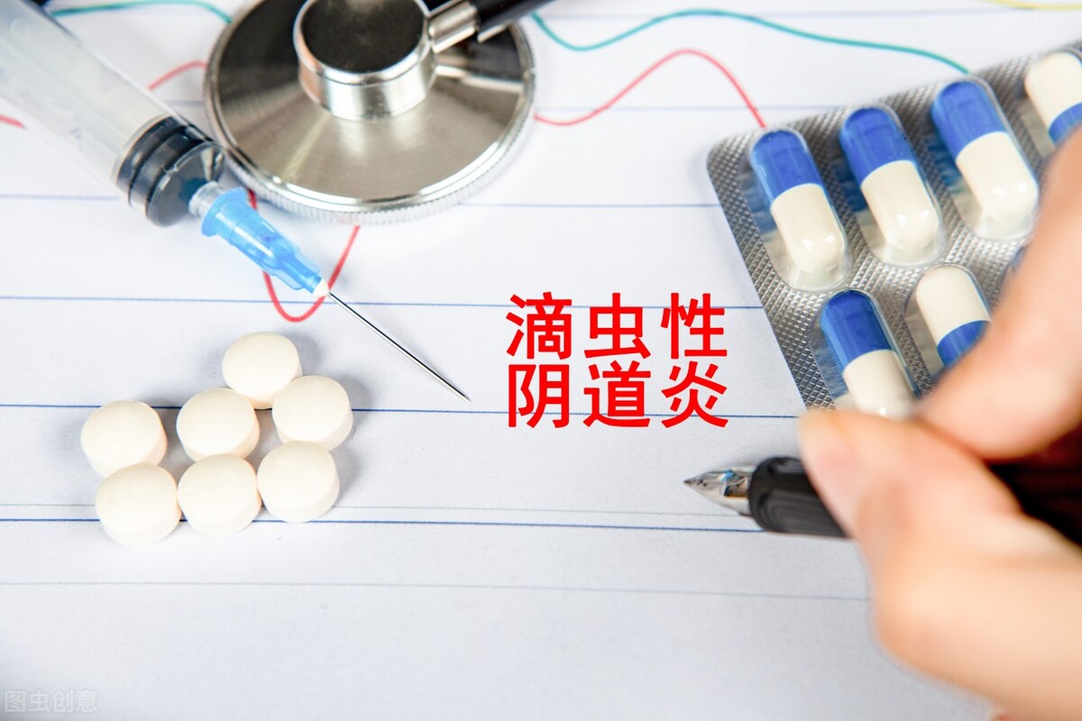 霉菌性阴道炎瘙痒用什么药好,反复阴道炎阴道瘙痒宫颈糜烂