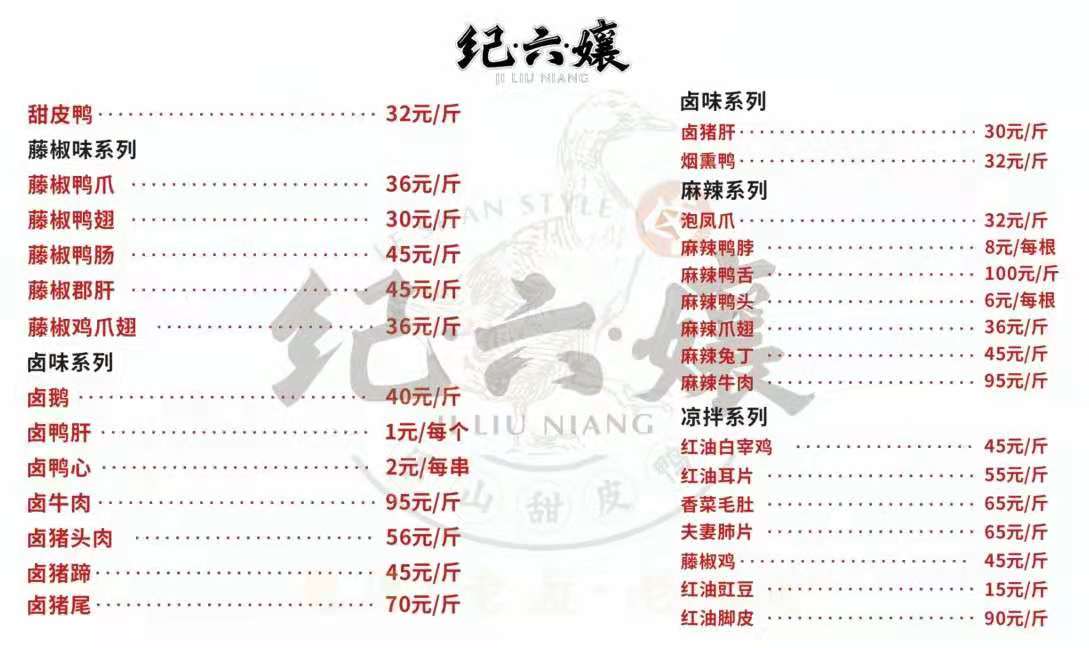 成都特产哪里可以买到实惠正宗的,成都特产必买清单