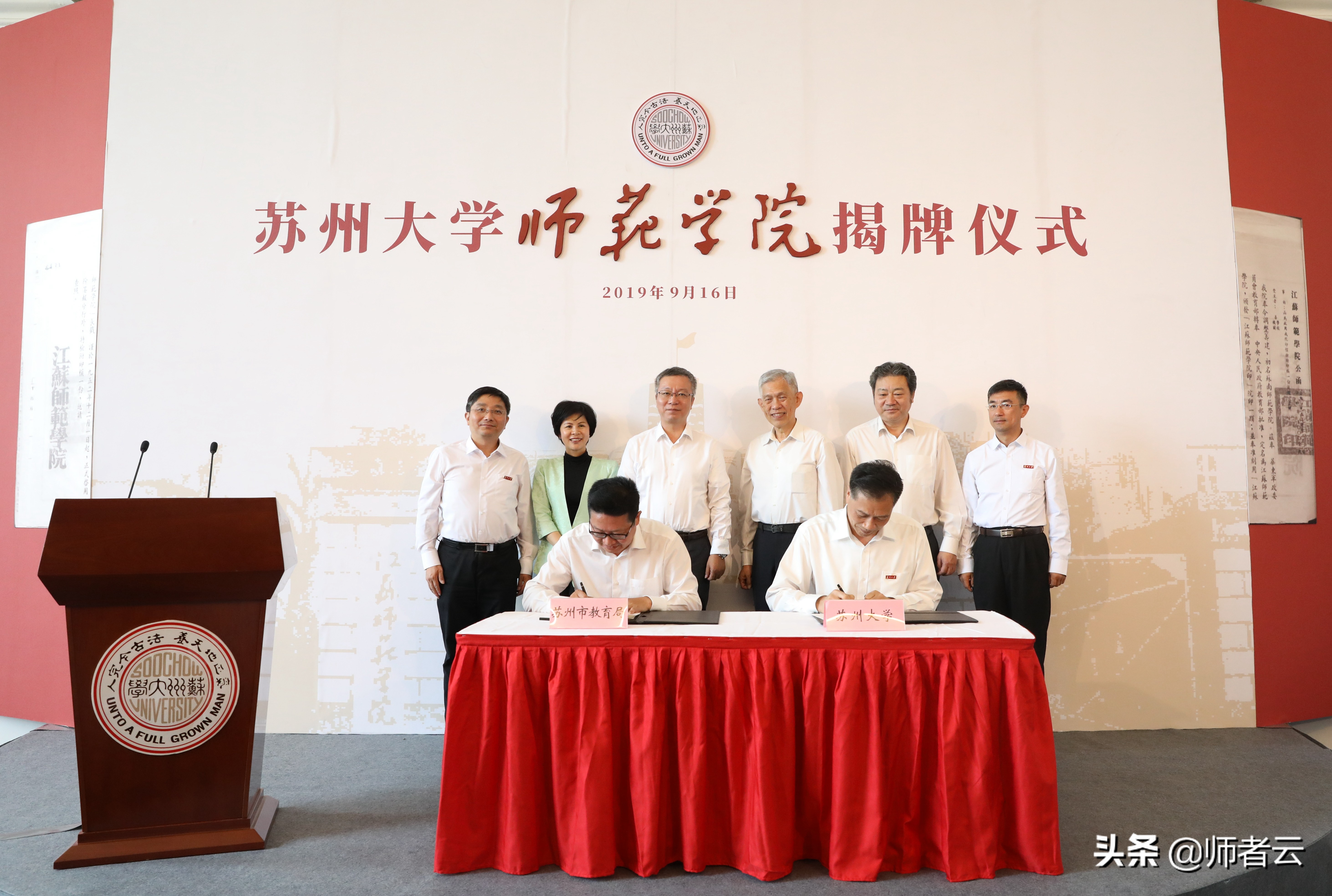 苏州大学新校区最新消息,苏州即将筹建的大学