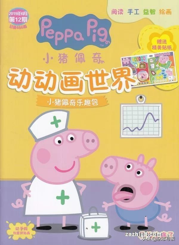 儿童启蒙书必买书单,0-1岁孩子必读书单