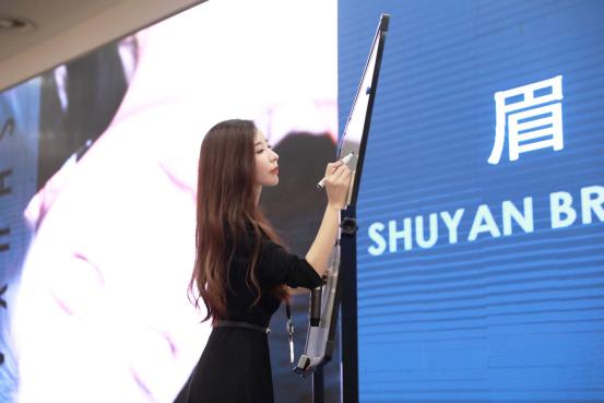 术妍美妆培训,术妍美业