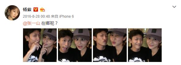 杨紫生日哪些人送了祝福张一山,张一山谈杨紫生日