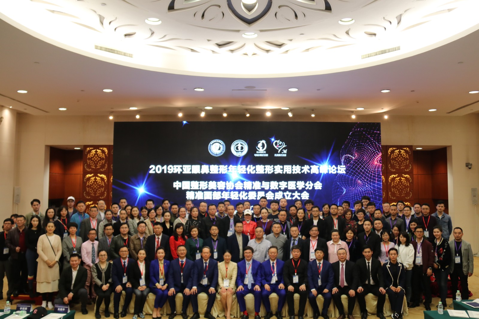 鼻整形修复高峰论坛,2018全国眼鼻整形