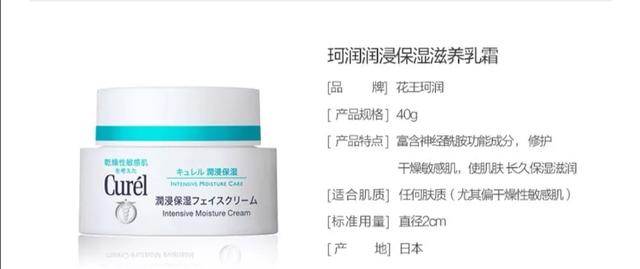 保湿效果好的平价面霜推荐,平价保湿面霜推荐