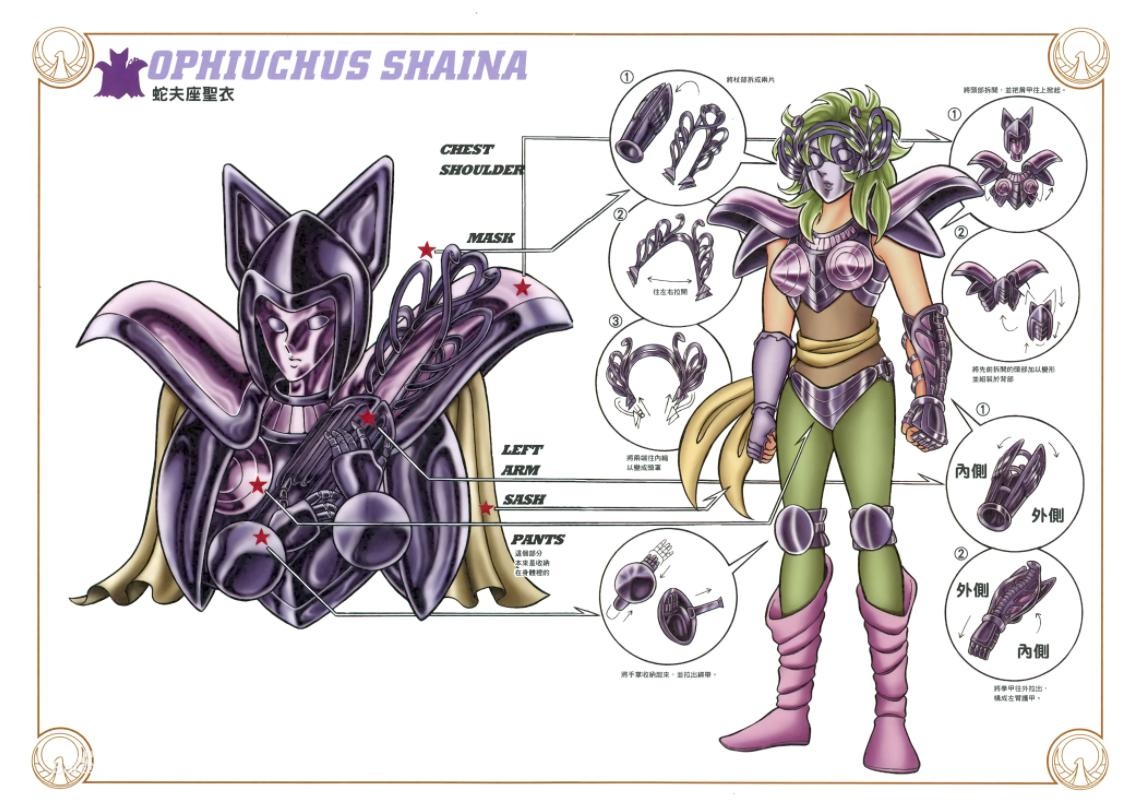 车田正美两种风格圣衣,车田正美初代青铜圣衣