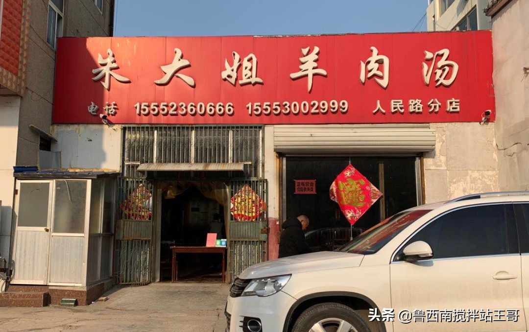 一碗羊肉汤馆怎么样,一碗羊肉汤地址