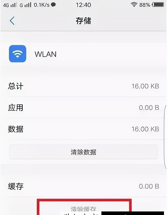 路由器wifi网速慢怎么解决,为什么路由器手机能上网电脑不行