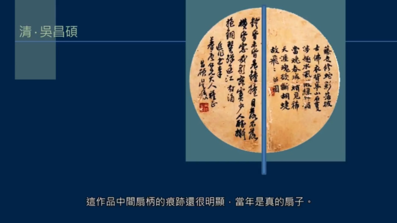 历史上有名的书法团扇,扇面的起源