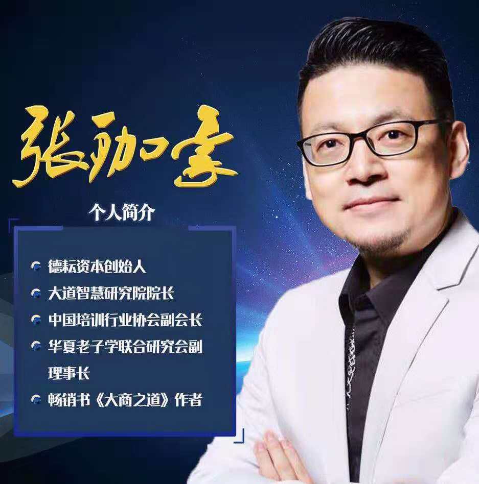 涡阳县老子祭拜大典,2017年涡阳老子诞辰祭祀大典