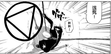 怪谈趣说——*教邪**飞段,并非无敌