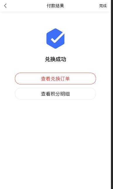 广发银行积分兑换现金方法,广发银行卡积分兑换年费怎么兑换