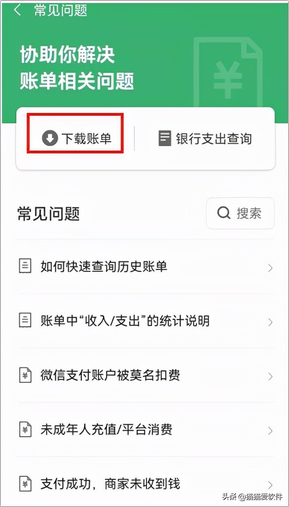 还有什么像微信一样有聊天功能,微信仅聊天新功能