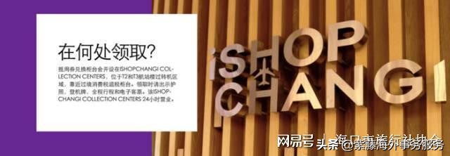 出国特别提醒,出国游血拼省钱